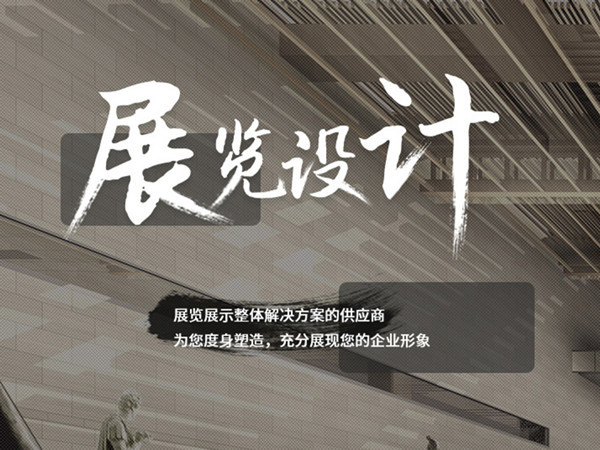 德陽外貿(mào)網(wǎng)站建設(shè)