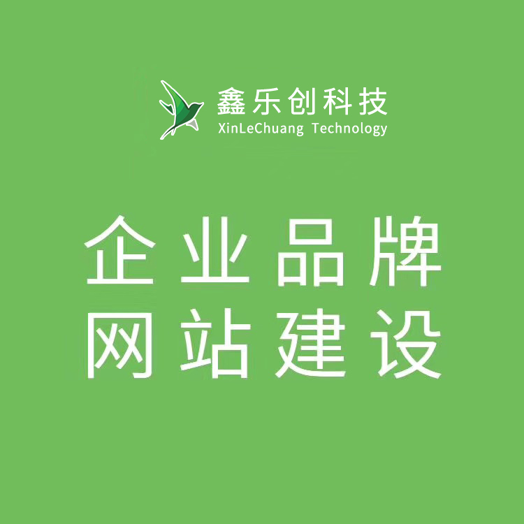 網(wǎng)站優(yōu)化